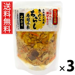 ̂炵i 2p 240g × 3 ̂  ^ ̂炵i ȋf 炵ȋf Ŷ  aH nO ۑH j s͂ ЂȍՂ hV