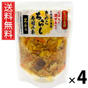 ̂炵i 2p 240g × 4 ̂  ^ ̂炵i ȋf 炵ȋf Ŷ  aH nO ۑH j s͂ ЂȍՂ hV