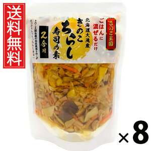 ̂炵i 2p 240g × 8 ̂  ^ ̂炵i ȋf 炵ȋf Ŷ  aH nO ۑH j s͂ ЂȍՂ hV