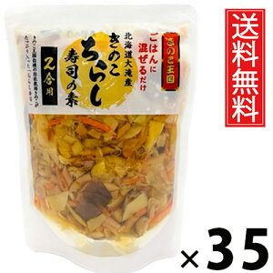 ̂炵i 2p 240g × 35 ̂  ^ ̂炵i ȋf 炵ȋf Ŷ  aH nO ۑH j s͂ ЂȍՂ hV