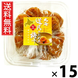 北海道民のための梅干し 甘口はちみつ 300g × 15個 きのこ王国 送料無料 / 梅干し はちみつ梅 国産梅 ご飯のお供 おにぎり用 お弁当用 低塩分 梅漬け 蜂蜜仕立て 甘口梅 減塩梅干し 北海道限