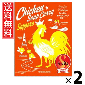 ^[ `LX[vJ[ 560g × 2  ^ DyX[vJ[ ggJ[ nO kC `LJ[ t`L {iXpCX X[vJ[X g