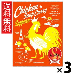 ^[ `LX[vJ[ 560g × 3  ^ DyX[vJ[ ggJ[ nO kC `LJ[ t`L {iXpCX X[vJ[X g