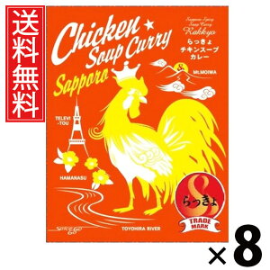 ^[ `LX[vJ[ 560g × 8  ^ DyX[vJ[ ggJ[ nO kC `LJ[ t`L {iXpCX X[vJ[X g