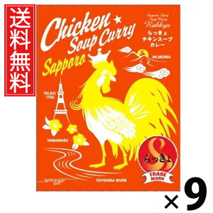 ^[ `LX[vJ[ 560g × 9  ^ DyX[vJ[ ggJ[ nO kC `LJ[ t`L {iXpCX X[vJ[X g