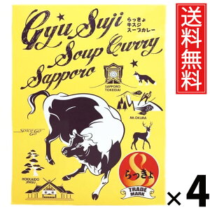 ^[ 勍XWX[vJ[ 490g × 4  ^ DyX[vJ[ ggJ[ nO kC J[ {iXpCX X[vJ[X ggHi 퉷