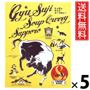 ^[ 勍XWX[vJ[ 490g × 5  ^ DyX[vJ[ ggJ[ nO kC J[ {iXpCX X[vJ[X ggHi 퉷