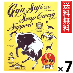 ^[ 勍XWX[vJ[ 490g × 7  ^ DyX[vJ[ ggJ[ nO kC J[ {iXpCX X[vJ[X ggHi 퉷