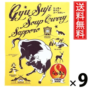 ^[ 勍XWX[vJ[ 490g × 9  ^ DyX[vJ[ ggJ[ nO kC J[ {iXpCX X[vJ[X ggHi 퉷