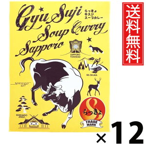 ^[ 勍XWX[vJ[ 490g × 12  ^ DyX[vJ[ ggJ[ nO kC J[ {iXpCX X[vJ[X ggHi 