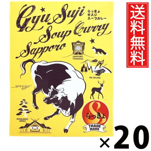 ^[ 勍XWX[vJ[ 490g × 20  ^ DyX[vJ[ ggJ[ nO kC J[ {iXpCX X[vJ[X ggHi 