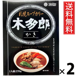 ^[ ؑYX[vJ[  270g × 2  ^ DyX[vJ[ ggJ[ kC nO yX[vJ[ CNJ[ {iXpCX X[vJ[X g