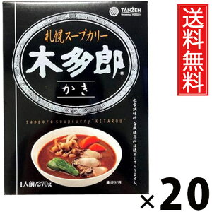 ^[ ؑYX[vJ[  270g × 20  ^ DyX[vJ[ ggJ[ kC nO yX[vJ[ CNJ[ {iXpCX X[vJ[X g