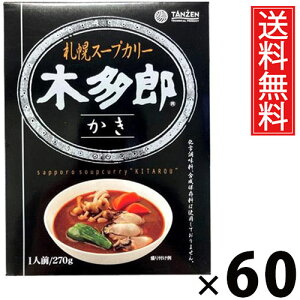 ^[ ؑYX[vJ[  270g × 60  ^ DyX[vJ[ ggJ[ kC nO yX[vJ[ CNJ[ {iXpCX X[vJ[X g