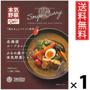 ^[ kCX[vJ[ ӂ̎Y|[NƖ{C؃g}g 250g 1  ^ ggJ[ DyX[vJ[ kC nO |[NJ[ ؂Ղ g}gJ[ {