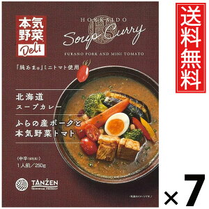 ^[ kCX[vJ[ ӂ̎Y|[NƖ{C؃g}g 250g × 7  ^ ggJ[ DyX[vJ[ kC nO |[NJ[ ؂Ղ g}gJ[ 