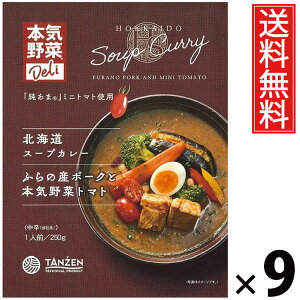 ^[ kCX[vJ[ ӂ̎Y|[NƖ{C؃g}g 250g × 9  ^ ggJ[ DyX[vJ[ kC nO |[NJ[ ؂Ղ g}gJ[ 