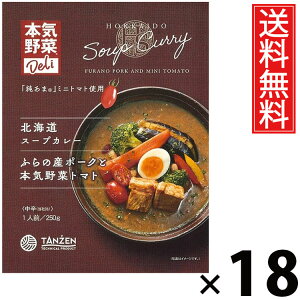 ^[ kCX[vJ[ ӂ̎Y|[NƖ{C؃g}g 250g × 18  ^ ggJ[ DyX[vJ[ kC nO |[NJ[ ؂Ղ g}gJ[