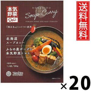 ^[ kCX[vJ[ ӂ̎Y|[NƖ{C؃g}g 250g × 20  ^ ggJ[ DyX[vJ[ kC nO |[NJ[ ؂Ղ g}gJ[