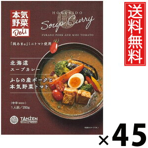 ^[ kCX[vJ[ ӂ̎Y|[NƖ{C؃g}g 250g × 45  ^ ggJ[ DyX[vJ[ kC nO |[NJ[ ؂Ղ g}gJ[