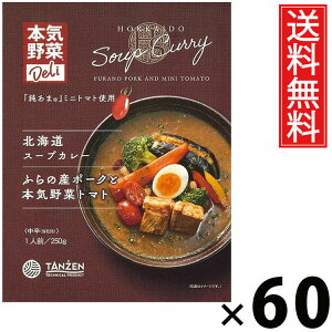 ^[ kCX[vJ[ ӂ̎Y|[NƖ{C؃g}g 250g × 60  ^ ggJ[ DyX[vJ[ kC nO |[NJ[ ؂Ղ g}gJ[