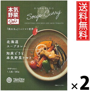 ^[ kCX[vJ[ mǂƖ{C؃g}g 260g × 2  ^ ggJ[ DyX[vJ[ kC nO `LX[vJ[ ؂Ղ g}gJ[ 