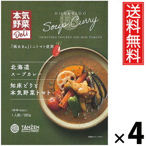 ^[ kCX[vJ[ mǂƖ{C؃g}g 260g × 4  ^ ggJ[ DyX[vJ[ kC nO `LX[vJ[ ؂Ղ g}gJ[ 