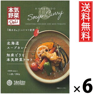 ^[ kCX[vJ[ mǂƖ{C؃g}g 260g × 6  ^ ggJ[ DyX[vJ[ kC nO `LX[vJ[ ؂Ղ g}gJ[ 