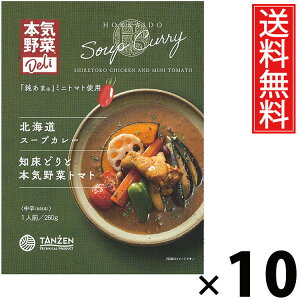 ^[ kCX[vJ[ mǂƖ{C؃g}g 260g × 10  ^ ggJ[ DyX[vJ[ kC nO `LX[vJ[ ؂Ղ g}gJ[