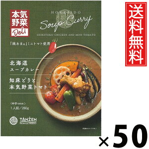 ^[ kCX[vJ[ mǂƖ{C؃g}g 260g × 50  ^ ggJ[ DyX[vJ[ kC nO `LX[vJ[ ؂Ղ g}gJ[