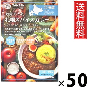 �^���[�� �D�y�X�p�C�X�J���[ 160g × 50�� �������� �^ �D�y�J���[ �X�p�C�X�J���[ �{�i�X�p�C�X ���g���g�J���[ �k�C������ �����n�O���� ���g���g�H�i �퉷�ۑ� ���Z���͂� �ȒP���� ���т�