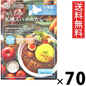�^���[�� �D�y�X�p�C�X�J���[ 160g × 70�� �������� �^ �D�y�J���[ �X�p�C�X�J���[ �{�i�X�p�C�X ���g���g�J���[ �k�C������ �����n�O���� ���g���g�H�i �퉷�ۑ� ���Z���͂� �ȒP���� ���т�