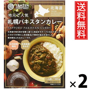 ^[ DypLX^J[ 160g × 2  ^ kC nO ggHi 퉷ۑ Z͂ ȒP т̂ 񂹃O Mtg lCJ[ L |