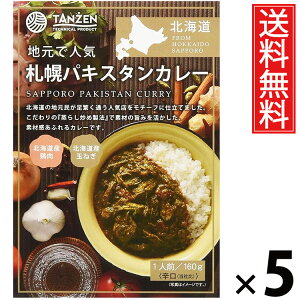 ^[ DypLX^J[ 160g × 5  ^ kC nO ggHi 퉷ۑ Z͂ ȒP т̂ 񂹃O Mtg lCJ[ L |