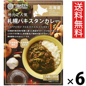 ^[ DypLX^J[ 160g × 6  ^ kC nO ggHi 퉷ۑ Z͂ ȒP т̂ 񂹃O Mtg lCJ[ L |