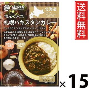 �^���[�� �D�y�p�L�X�^���J���[ 160g × 15�� �������� �^ �k�C������ �����n�O���� ���g���g�H�i �퉷�ۑ� ���Z���͂� �ȒP���� ���т̂��� �����񂹃O���� �M�t�g �l�C�J���[ ����L�� �|