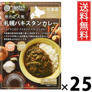 ^[ DypLX^J[ 160g × 25  ^ kC nO ggHi 퉷ۑ Z͂ ȒP т̂ 񂹃O Mtg lCJ[ L |