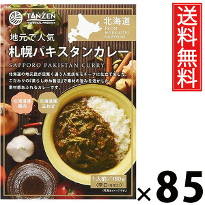 ^[ DypLX^J[ 160g × 85  ^ kC nO ggHi 퉷ۑ Z͂ ȒP т̂ 񂹃O Mtg lCJ[ L |