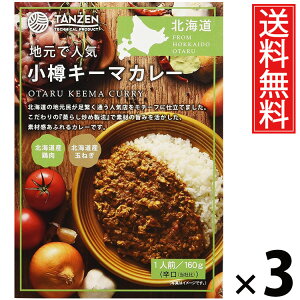 ^[ ML[}J[ 160g × 3  ^ DyXpCXJ[ kC nO ggJ[ {iXpCX 퉷ۑ ȒP Z͂ т̂ 񂹃O 