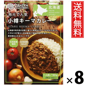 ^[ ML[}J[ 160g × 8  ^ DyXpCXJ[ kC nO ggJ[ {iXpCX 퉷ۑ ȒP Z͂ т̂ 񂹃O 