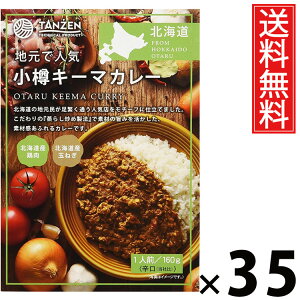 ^[ ML[}J[ 160g × 35  ^ DyXpCXJ[ kC nO ggJ[ {iXpCX 퉷ۑ ȒP Z͂ т̂ 񂹃O 