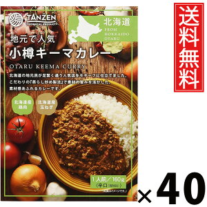 ^[ ML[}J[ 160g × 40  ^ DyXpCXJ[ kC nO ggJ[ {iXpCX 퉷ۑ ȒP Z͂ т̂ 񂹃O 