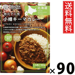 ^[ ML[}J[ 160g × 90  ^ DyXpCXJ[ kC nO ggJ[ {iXpCX 퉷ۑ ȒP Z͂ т̂ 񂹃O 