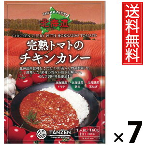 ^[ ng}g̃`LJ[ 160g × 7  ^ `LX[vJ[ g}gJ[ {iXpCX ggJ[ kC nO ؂Ղ ggHi 퉷ۑ 