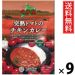 ^[ ng}g̃`LJ[ 160g × 9  ^ `LX[vJ[ g}gJ[ {iXpCX ggJ[ kC nO ؂Ղ ggHi 퉷ۑ 