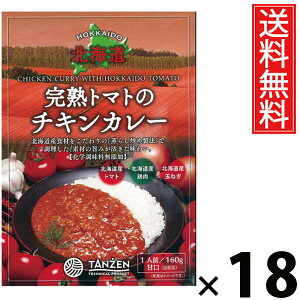 ^[ ng}g̃`LJ[ 160g × 18  ^ `LX[vJ[ g}gJ[ {iXpCX ggJ[ kC nO ؂Ղ ggHi 퉷ۑ 