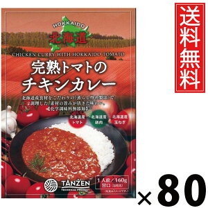 ^[ ng}g̃`LJ[ 160g × 80  ^ `LX[vJ[ g}gJ[ {iXpCX ggJ[ kC nO ؂Ղ ggHi 퉷ۑ 