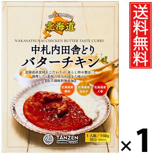 ^[ Dcɂǂo^[`L 160g 1  ^ o^[`LJ[ kC nO ggJ[ {iXpCX ggHi 퉷ۑ ȒP Z͂ т