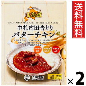 ^[ Dcɂǂo^[`L 160g × 2  ^ o^[`LJ[ kC nO ggJ[ {iXpCX ggHi 퉷ۑ ȒP Z͂ 