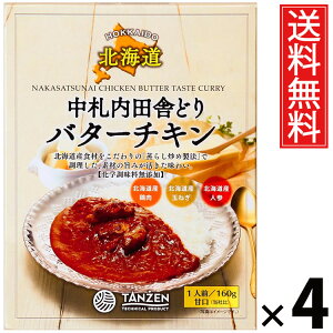 ^[ Dcɂǂo^[`L 160g × 4  ^ o^[`LJ[ kC nO ggJ[ {iXpCX ggHi 퉷ۑ ȒP Z͂ 